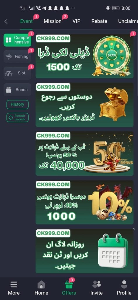 CK999 Game: The app displays various casino games on its screen, showcasing colorful graphics and interactive features.